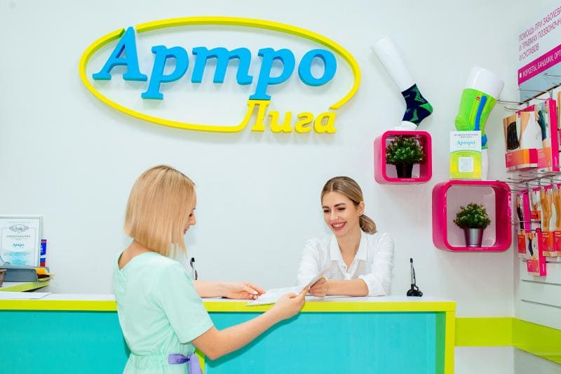 Медицинский центр АртроЛига Медицинский центр АртроЛига